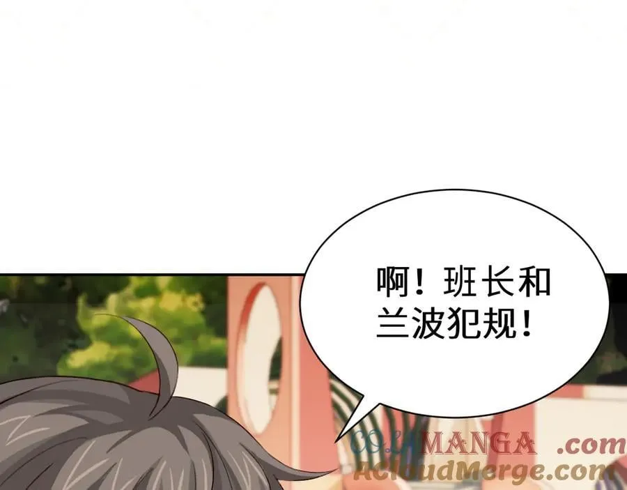 Q版小剧场幼儿园篇：运动会12