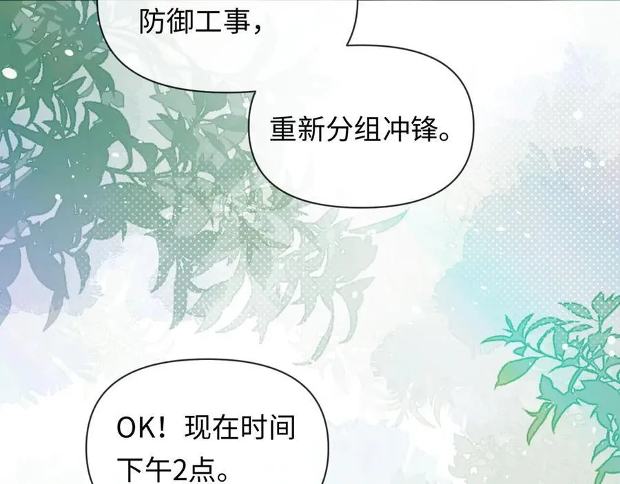 第123话 二期任务67