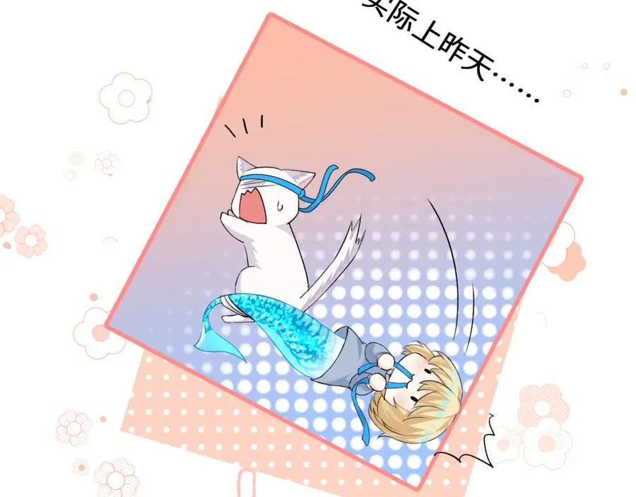 Q版小剧场幼儿园篇：运动会17