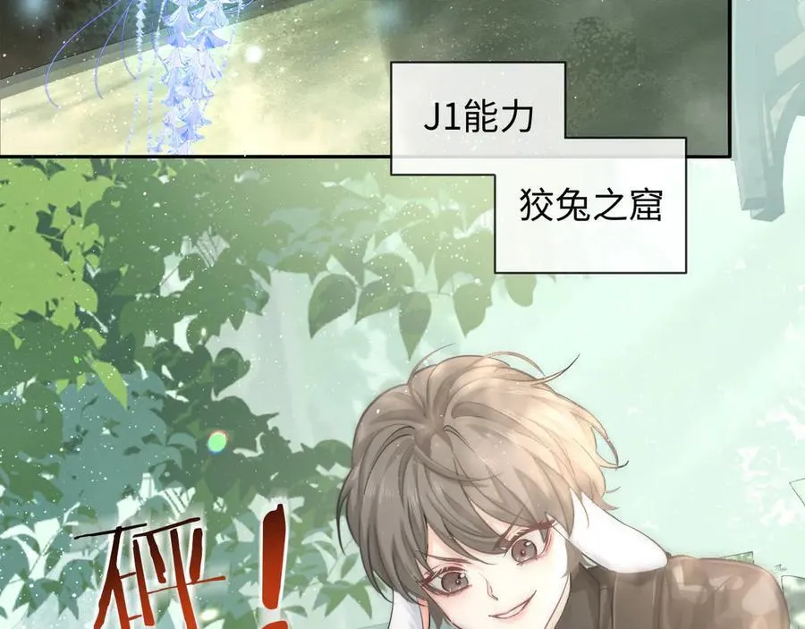 第125话 嘲讽21