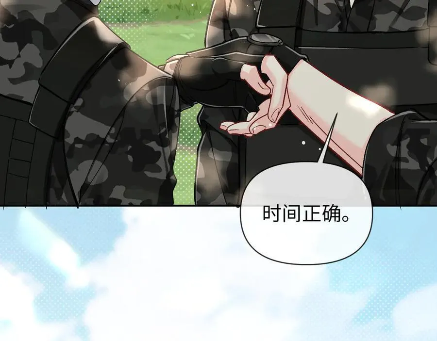 第123话 二期任务69