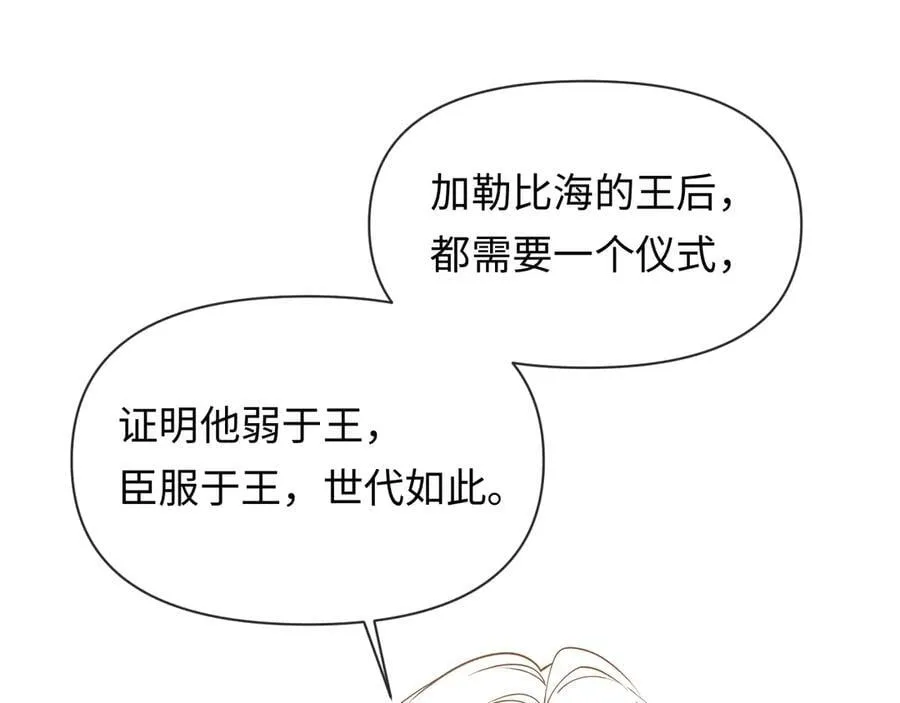 第124话 失算89