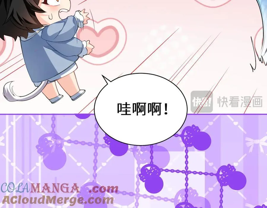Q版小剧场幼儿园篇：兰波变大了？18