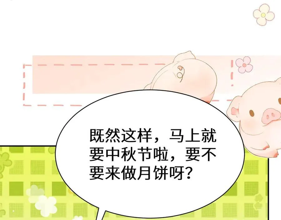 幼儿园日记中秋篇015