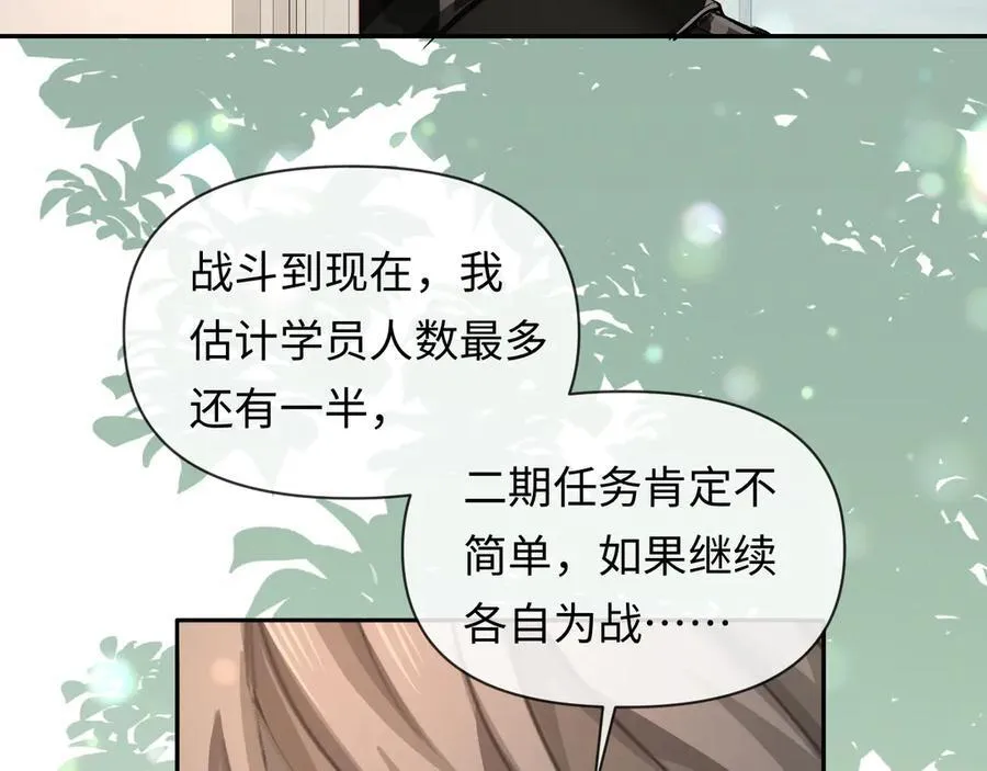 第123话 二期任务45