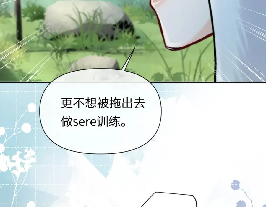 第123话 二期任务50