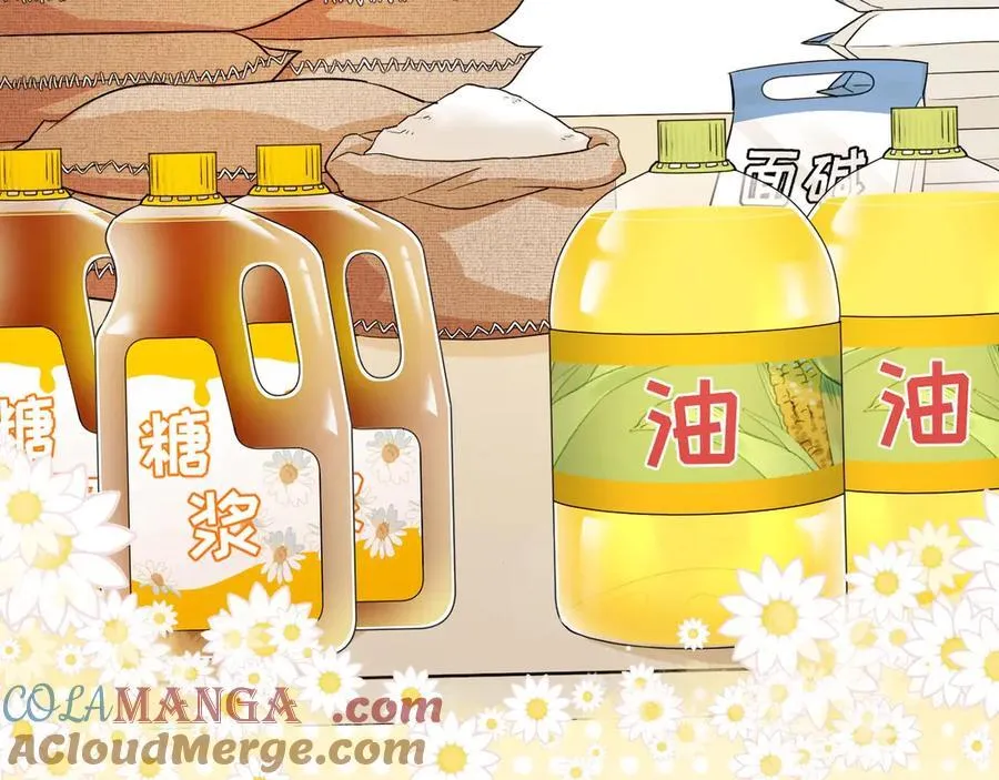 幼儿园日记中秋篇0118