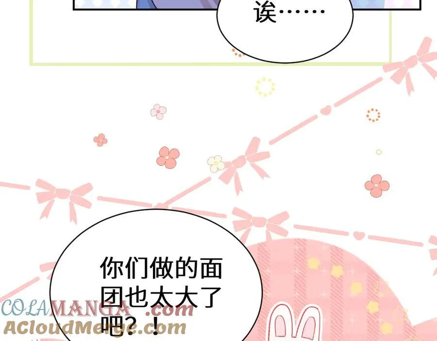幼儿园日记中秋篇0222