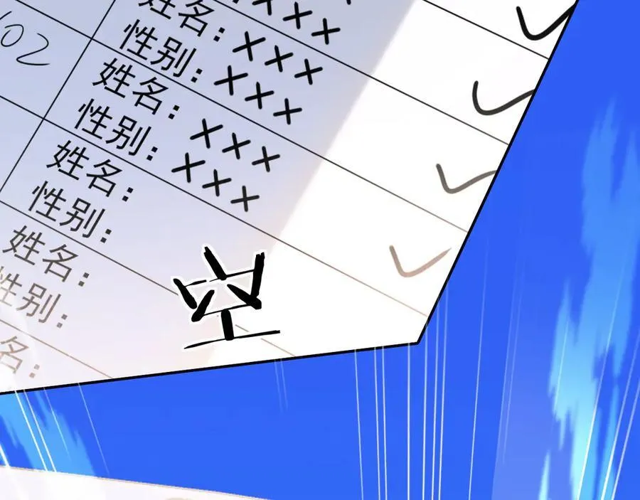 第121话 训练47