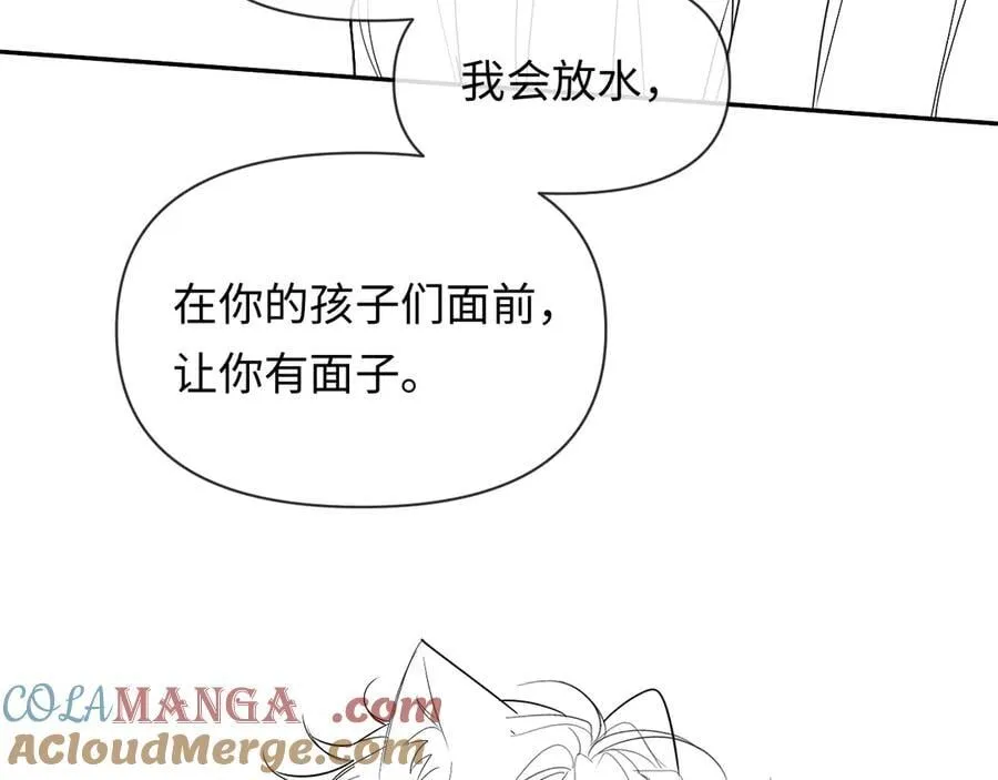 第124话 失算84