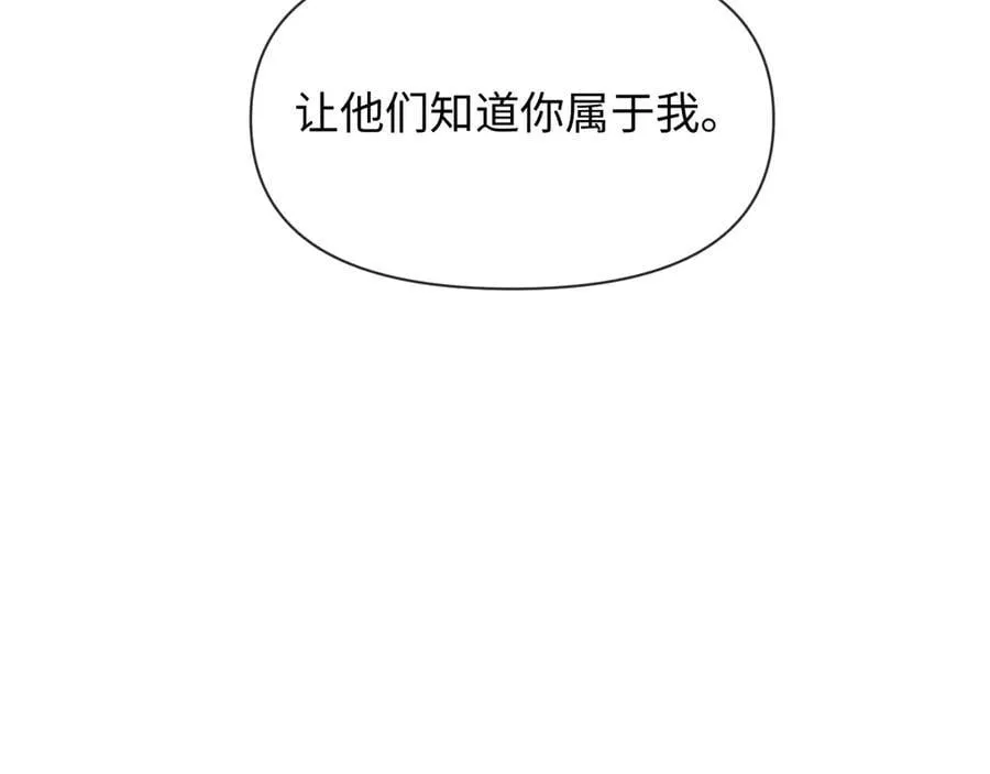 第124话 失算97