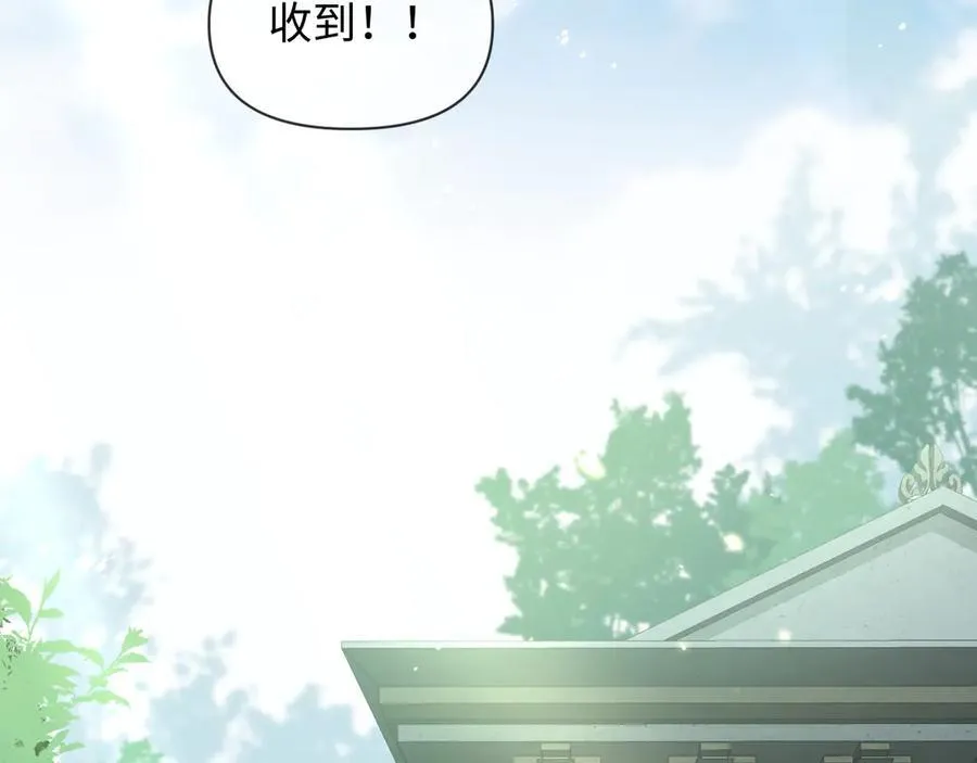第124话 失算55