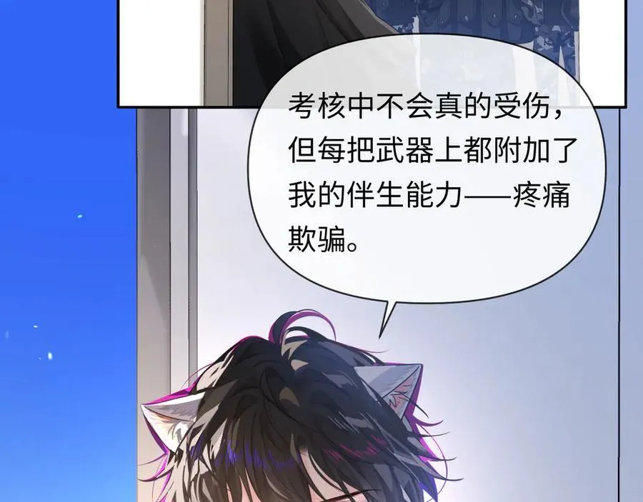 第121话 训练27