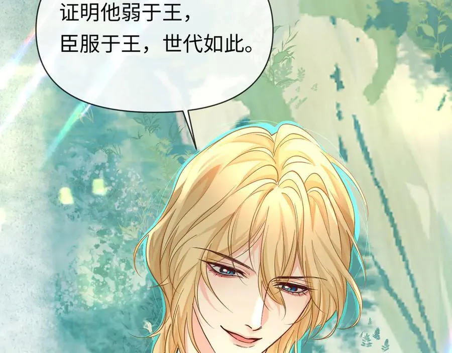 第125话 嘲讽85