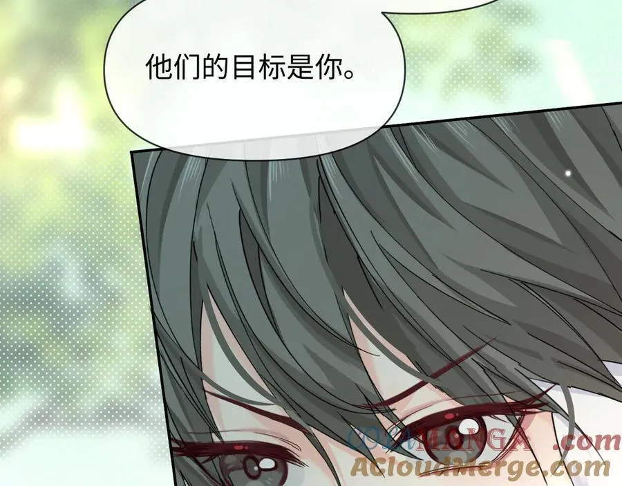 第125话 嘲讽28