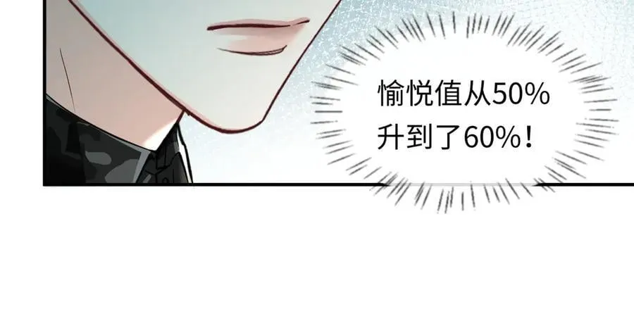 第124话 失算15