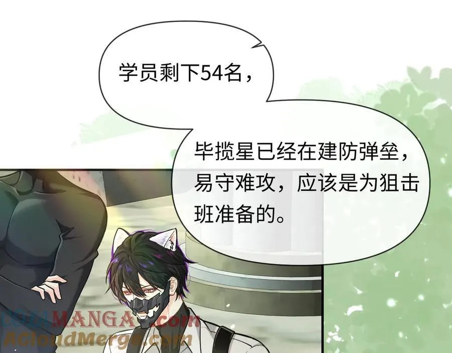 第124话 失算32