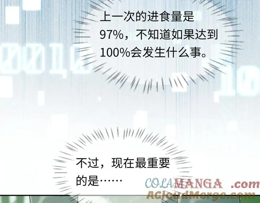 第123话 二期任务84