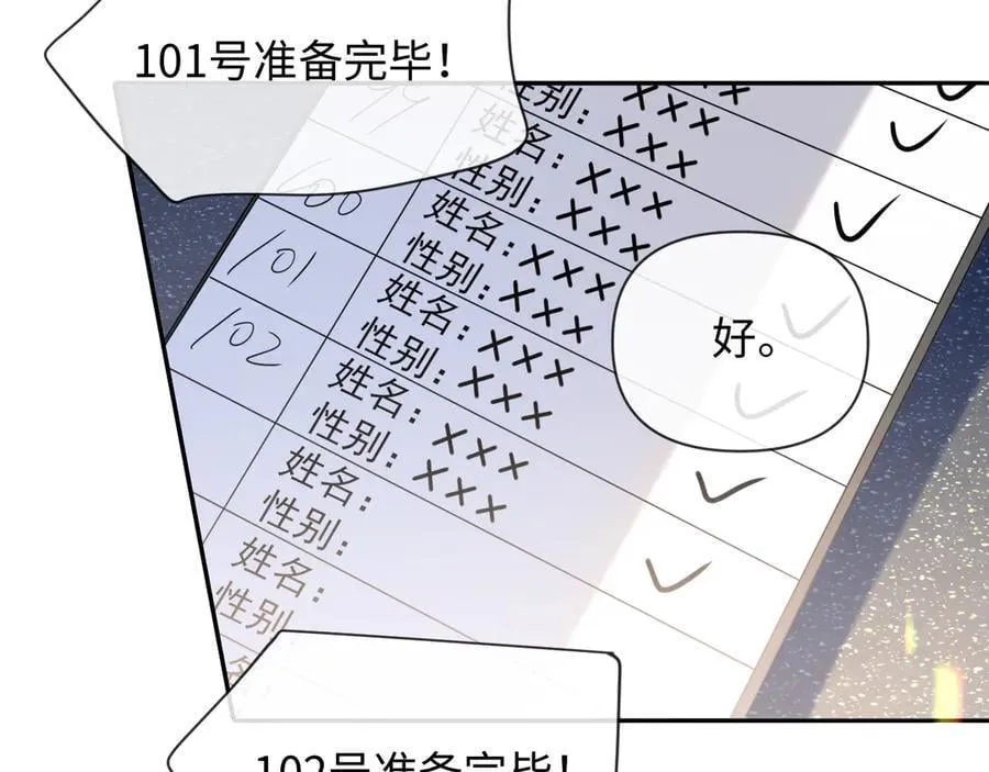 第121话 训练43