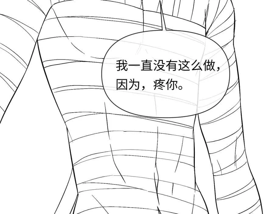 第124话 失算91