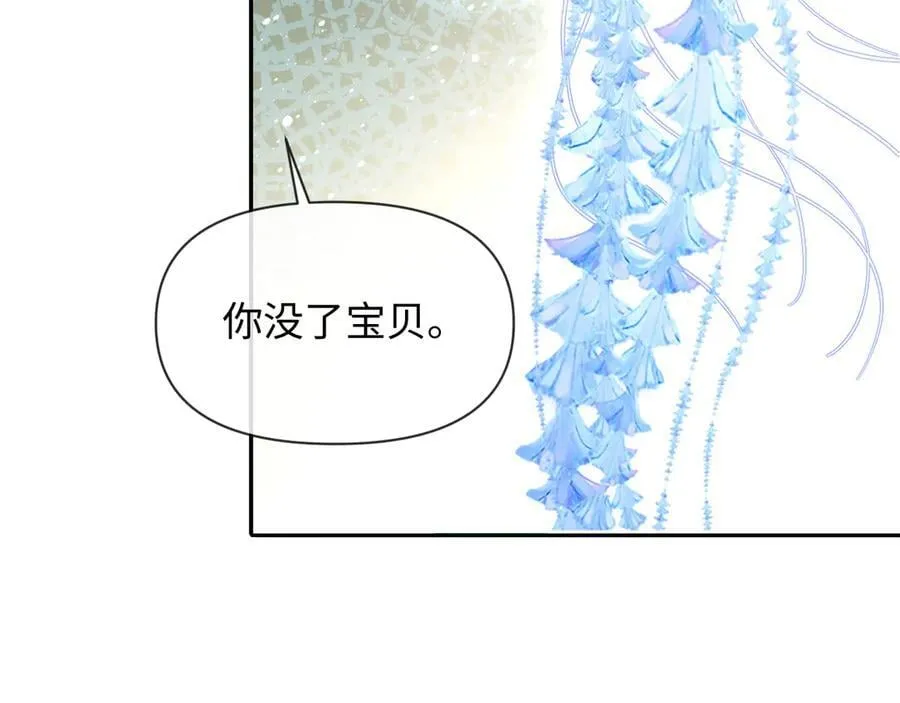 第125话 嘲讽18