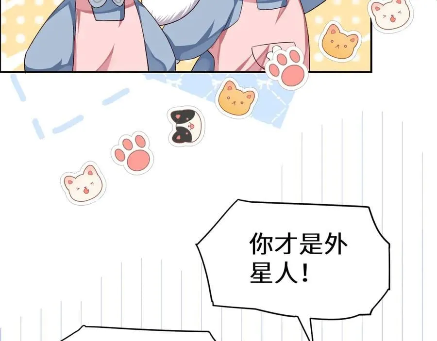 幼儿园日记中秋篇059
