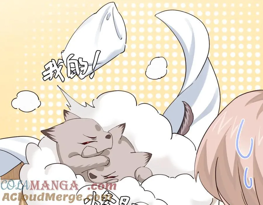 Q版小剧场幼儿园篇：小爹亲亲~20