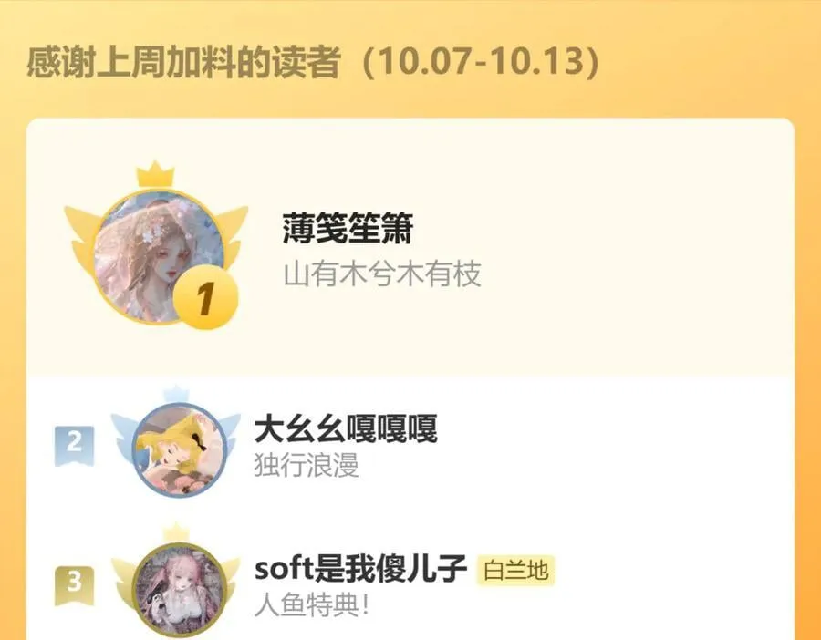 第123话 二期任务103