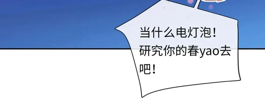 第122话训练正式开始！40
