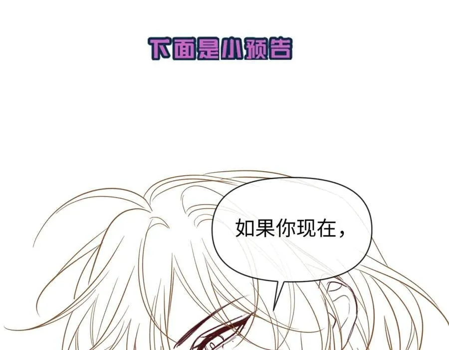 第124话 失算82