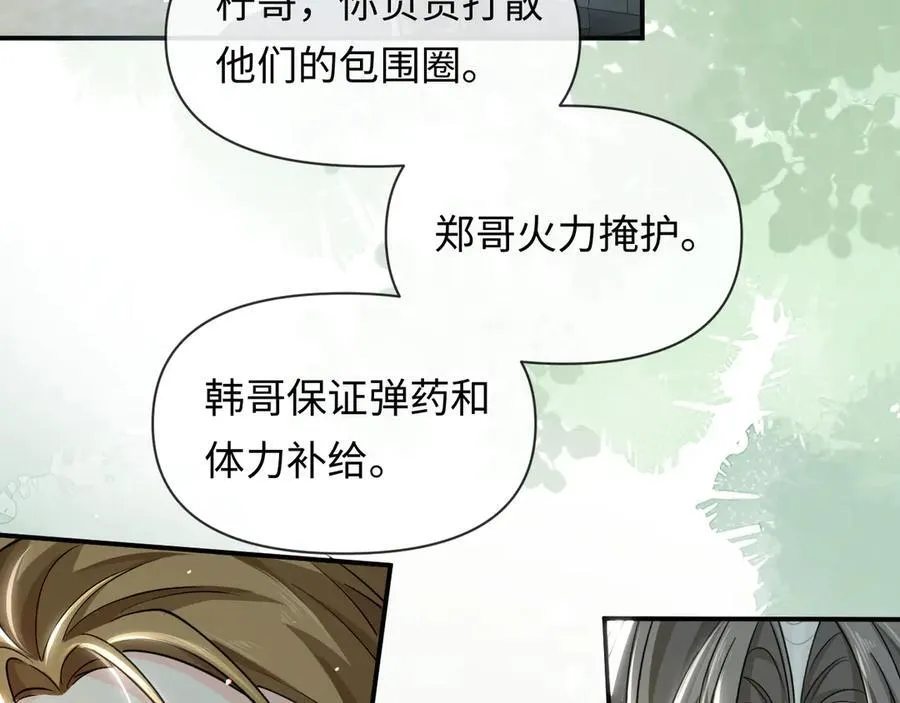 第124话 失算34