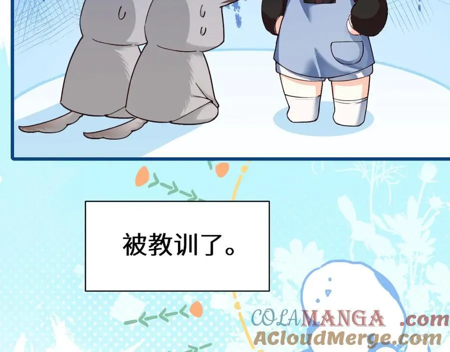 幼儿园日记中秋篇0216