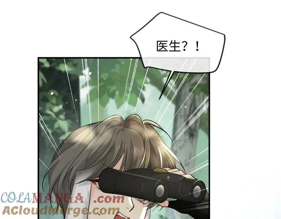 第124话 失算72