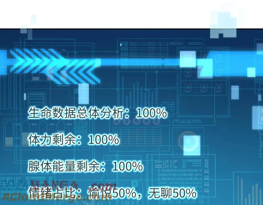 第123话 二期任务80
