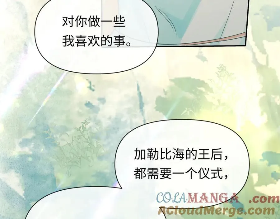 第125话 嘲讽84