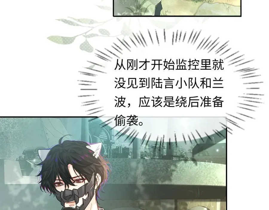 第125话 嘲讽10