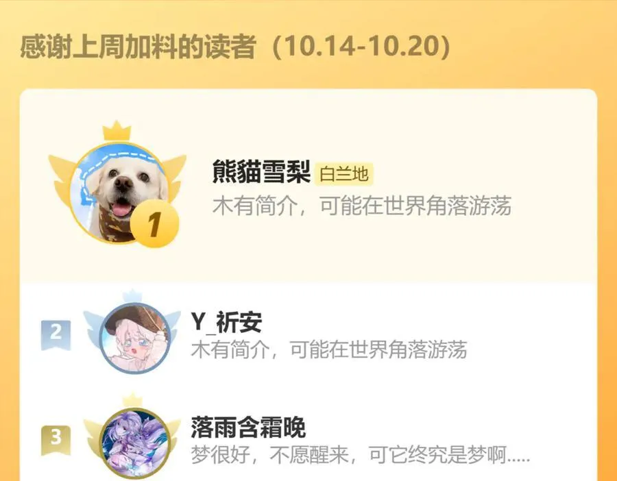 第125话 嘲讽102