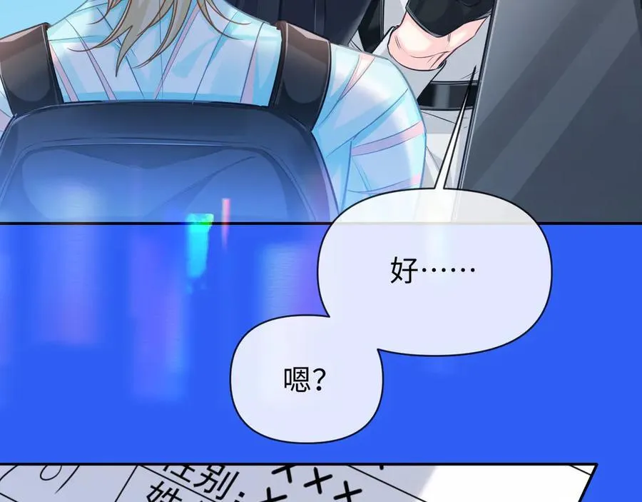 第121话 训练46