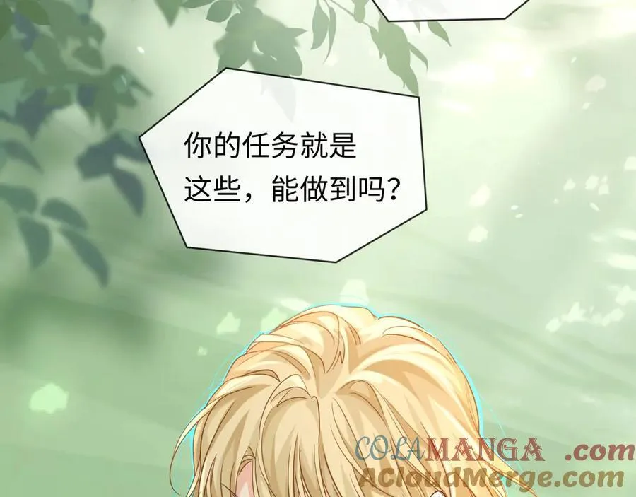 第122话训练正式开始！15