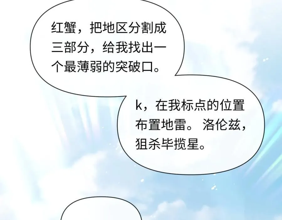 第124话 失算54