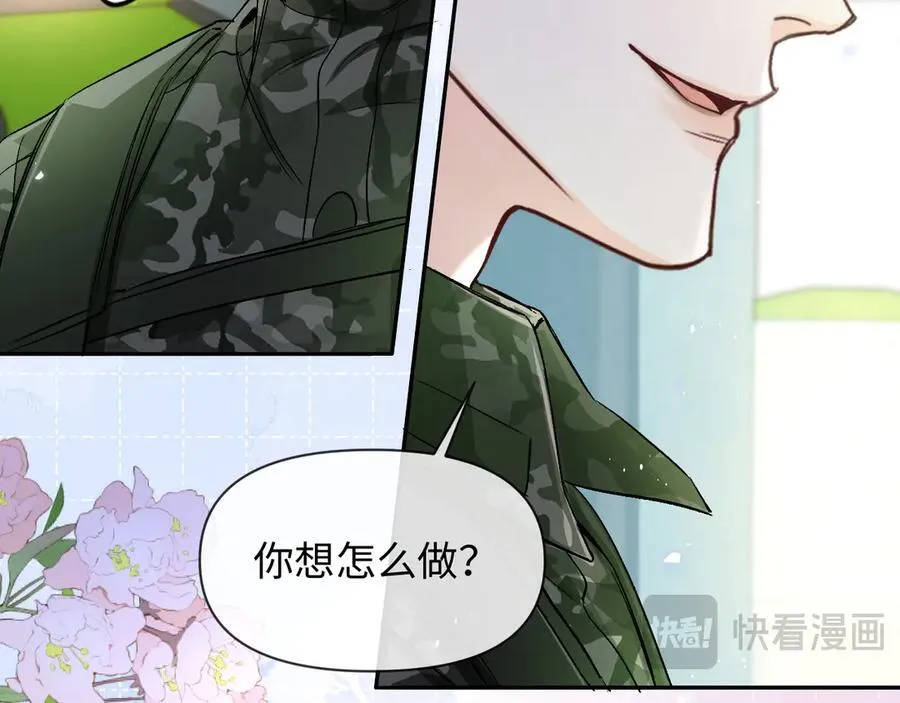 第123话 二期任务59