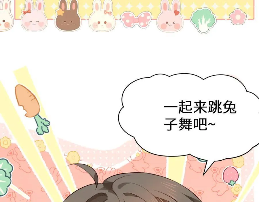 Q版小剧场幼儿园篇：被兔兔包围啦~9