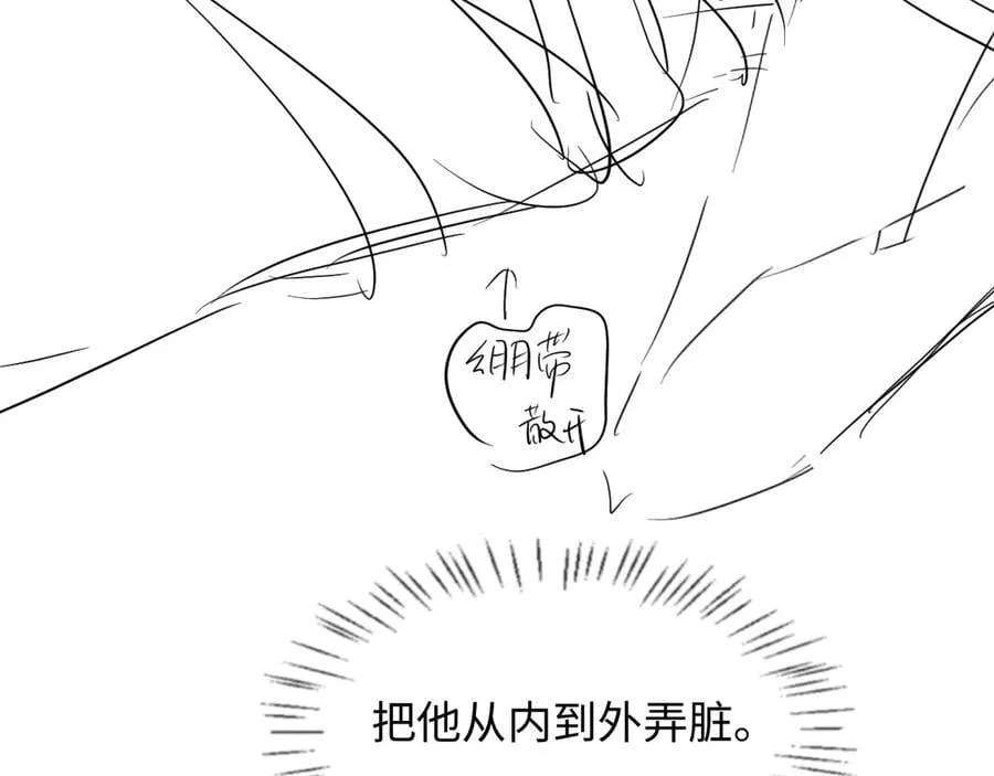 第121话 训练106