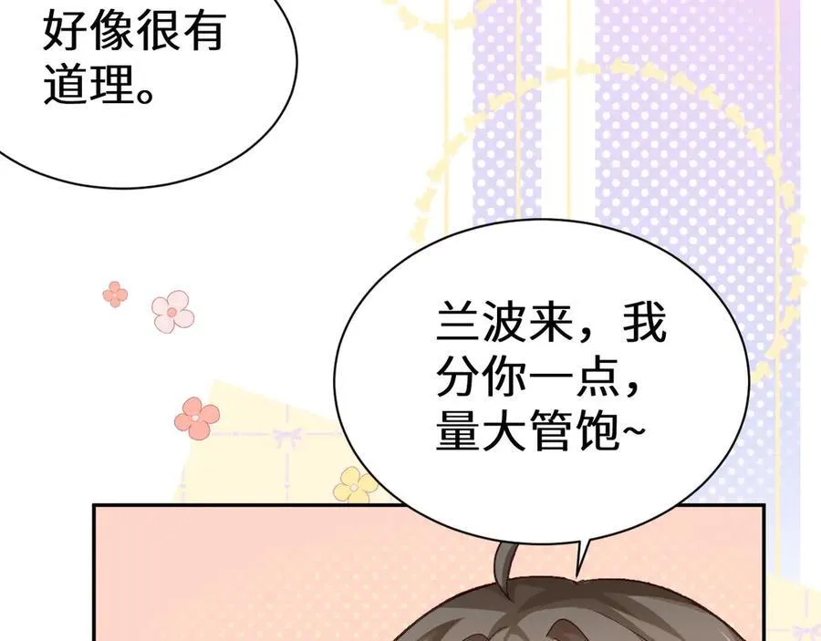 幼儿园日记中秋篇033