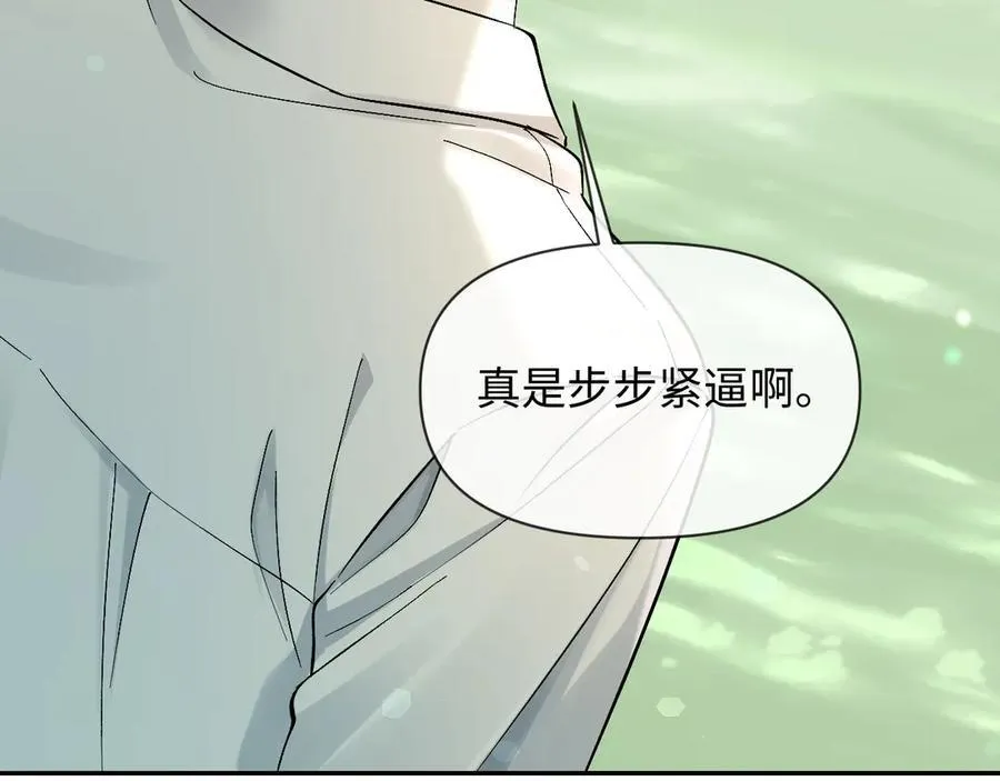 第125话 嘲讽45