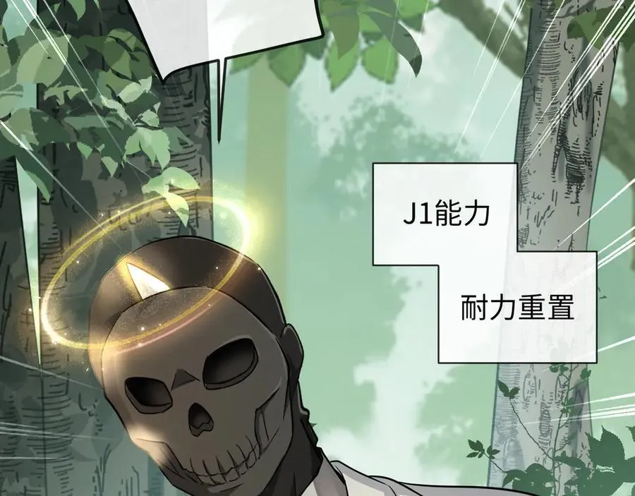 第124话 失算50