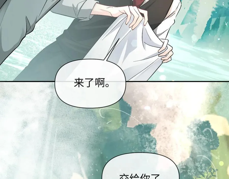 第125话 嘲讽67
