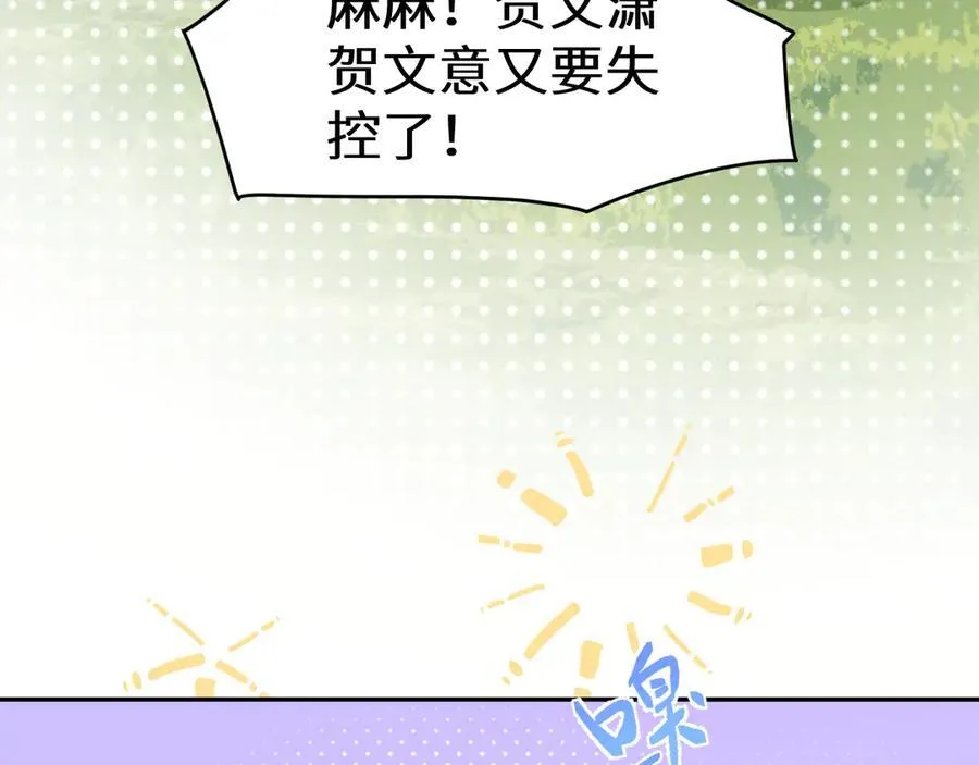 幼儿园日记中秋篇0723