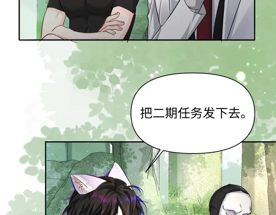 第123话 二期任务18