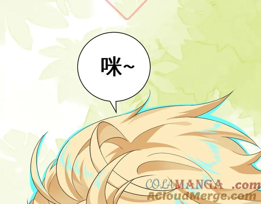 Q版小剧场幼儿园篇：兰波变大了？16